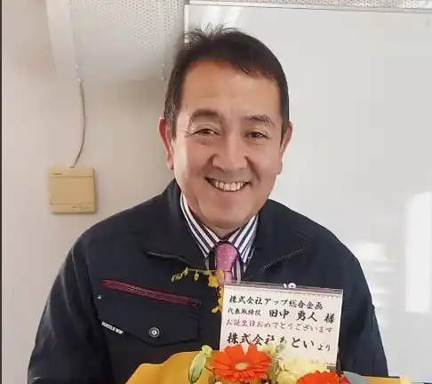 森本 誠